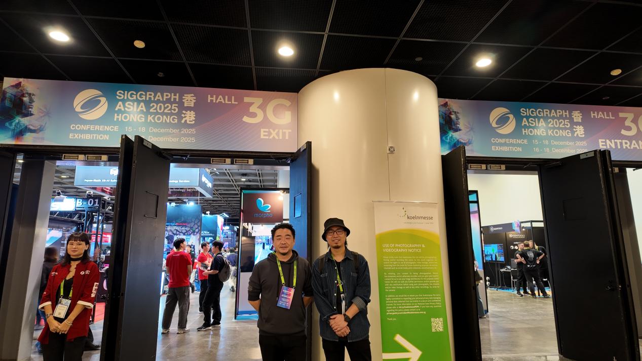 周小淦、曾寒晶老师出席SIGGRAPH Asia 2025香港分会，分享前沿学术成果助力计算机软硬件技术推广
