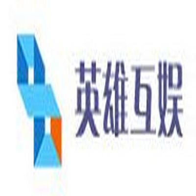 英雄互娱 把握计算机软硬件技术推广的新机遇